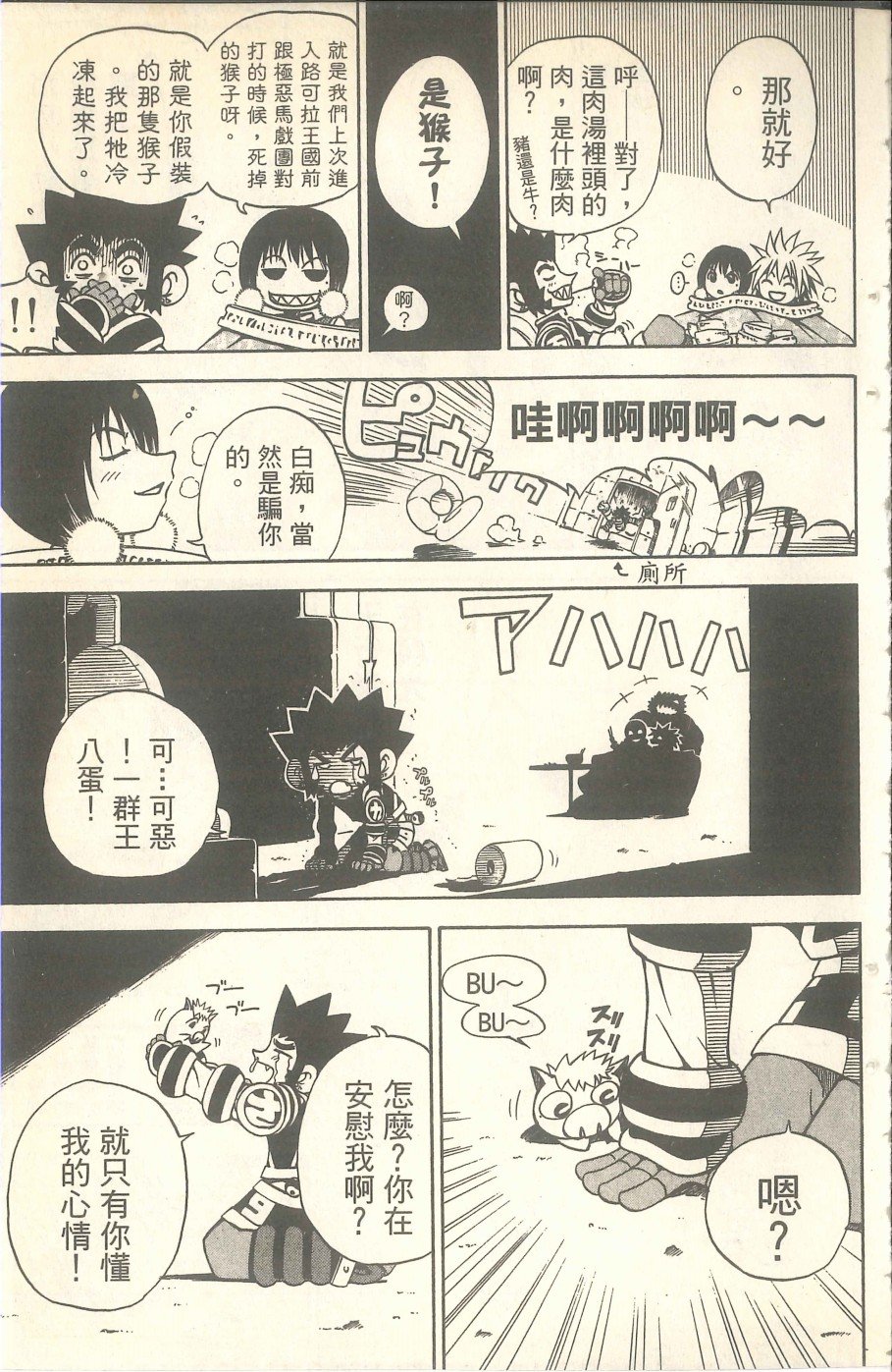 VOL06