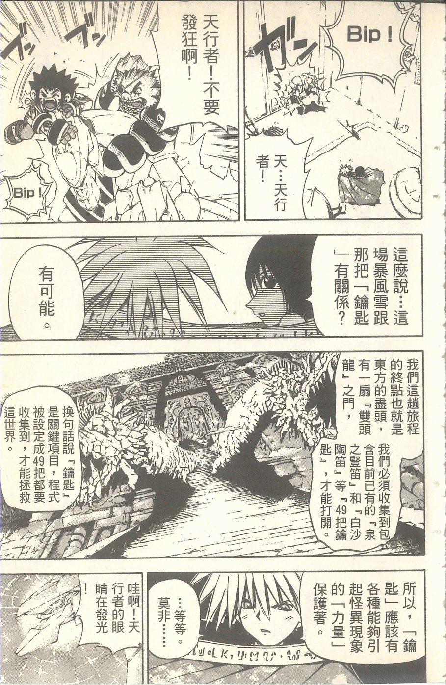 VOL06