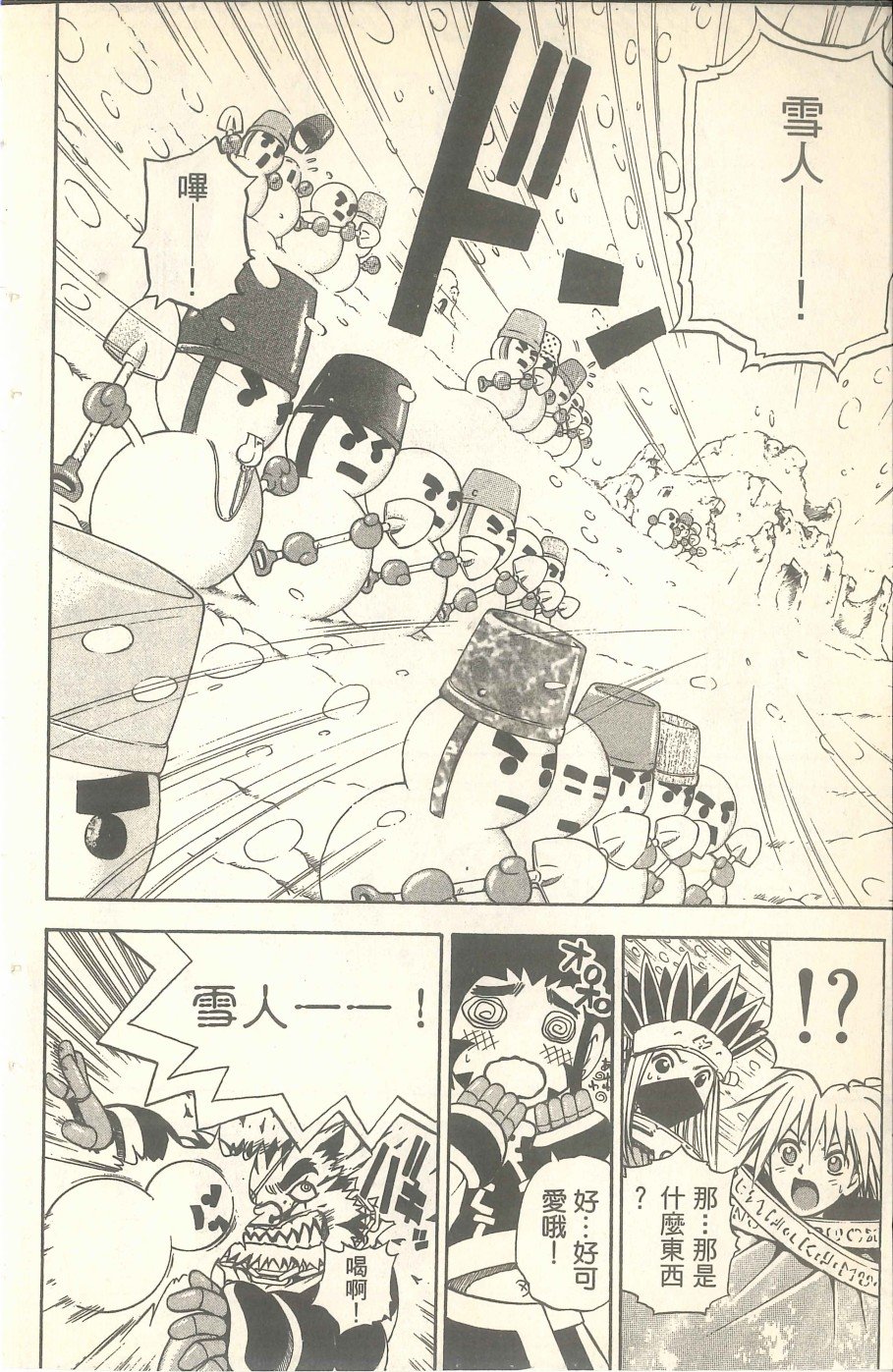 VOL06