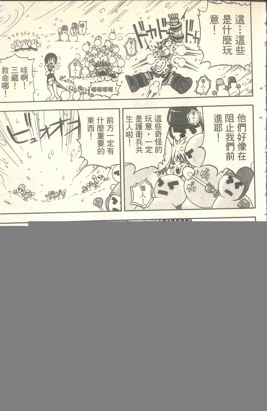 VOL06