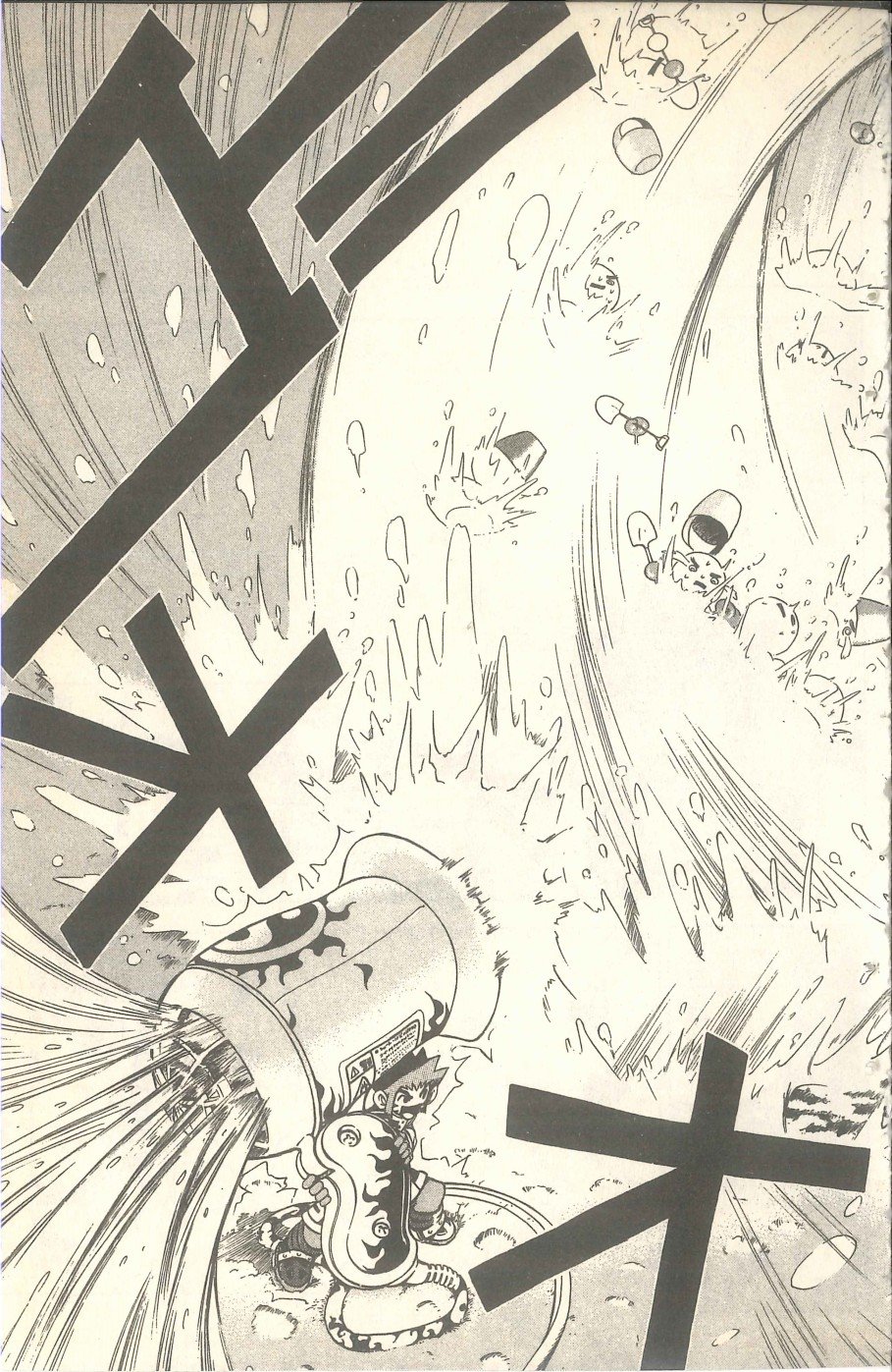 VOL06