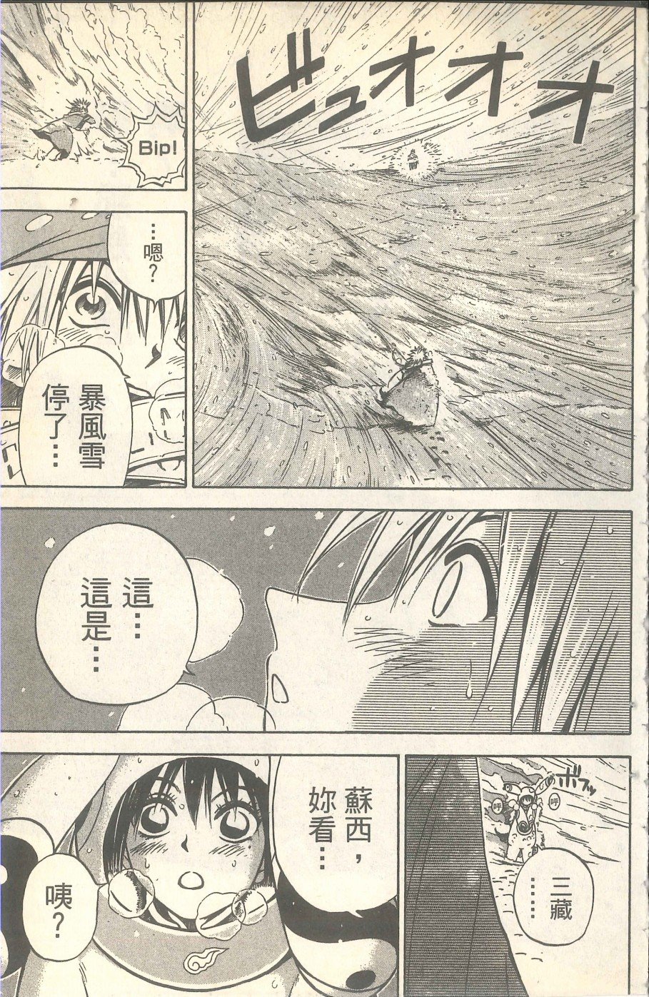 VOL06