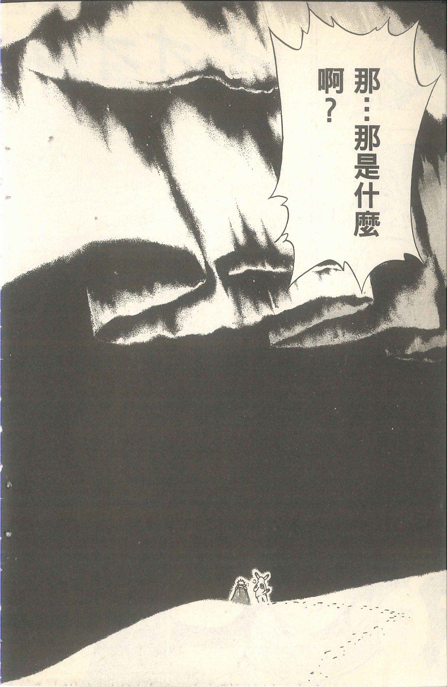 VOL06
