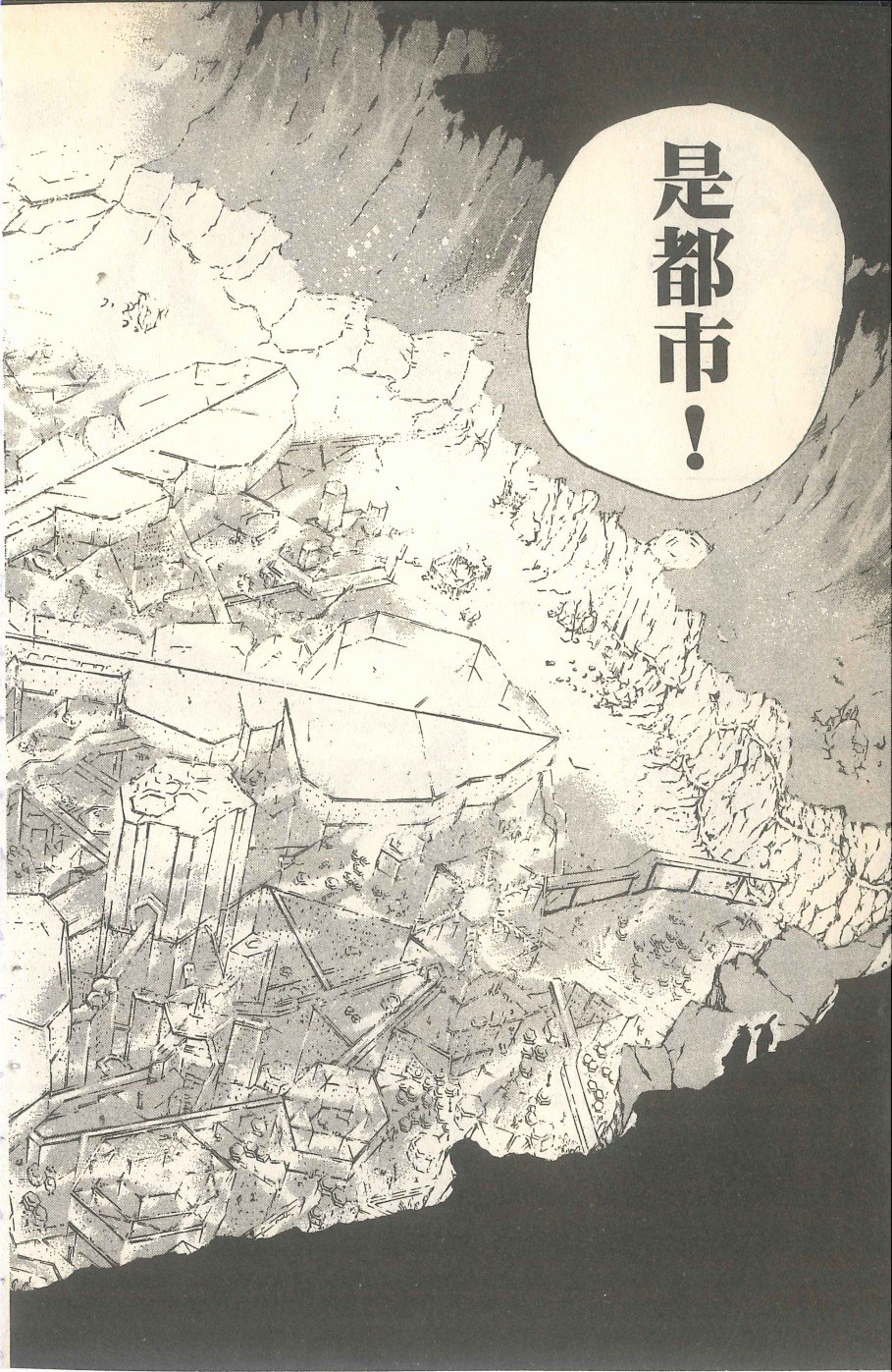 VOL06