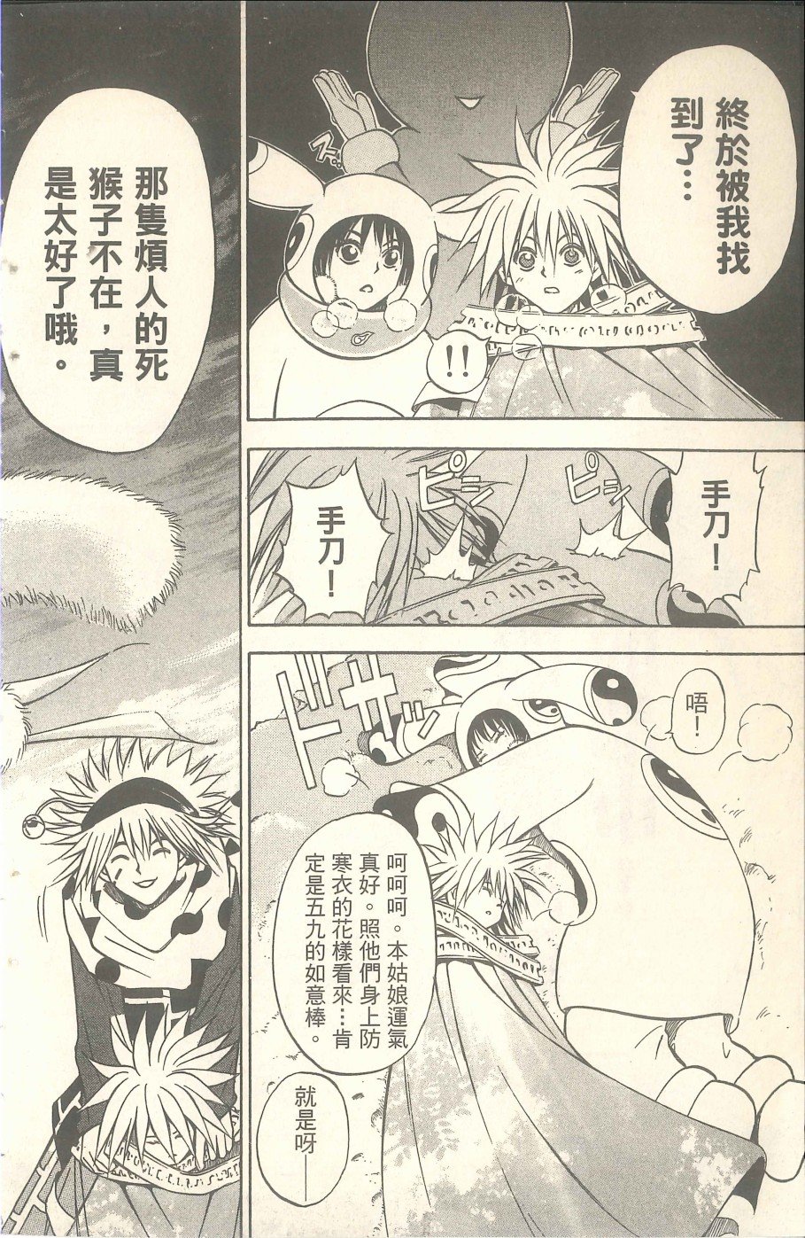VOL06