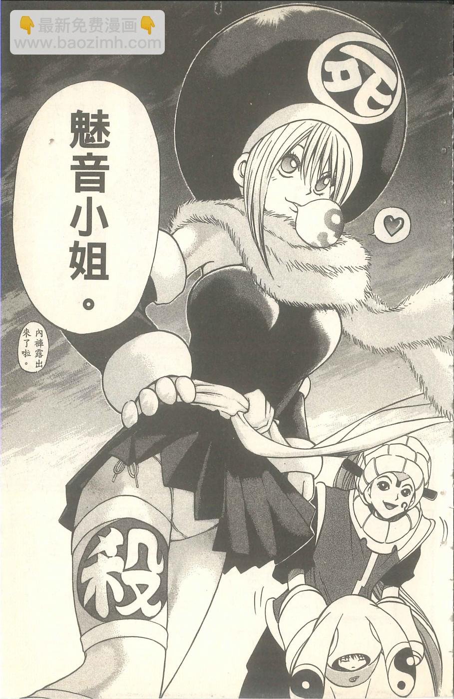 VOL06