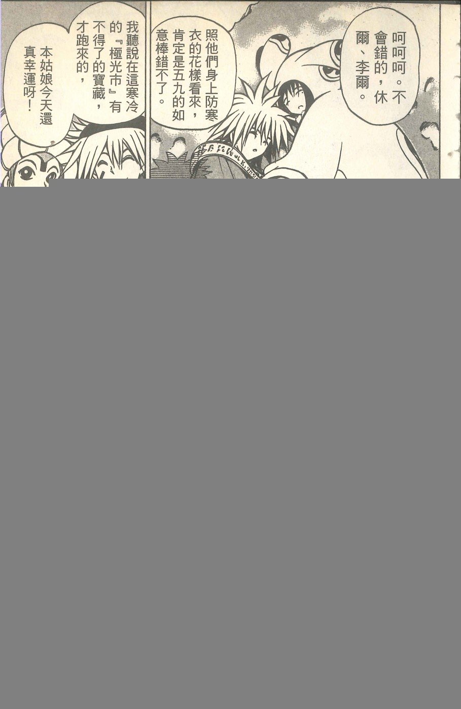VOL06