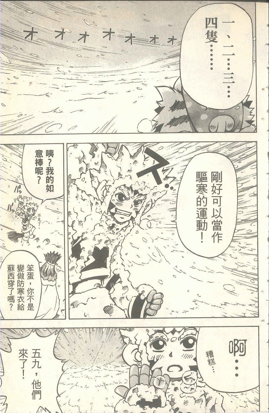 VOL06