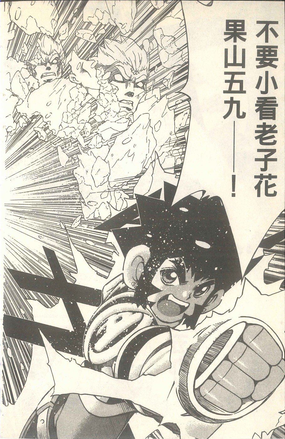 VOL06