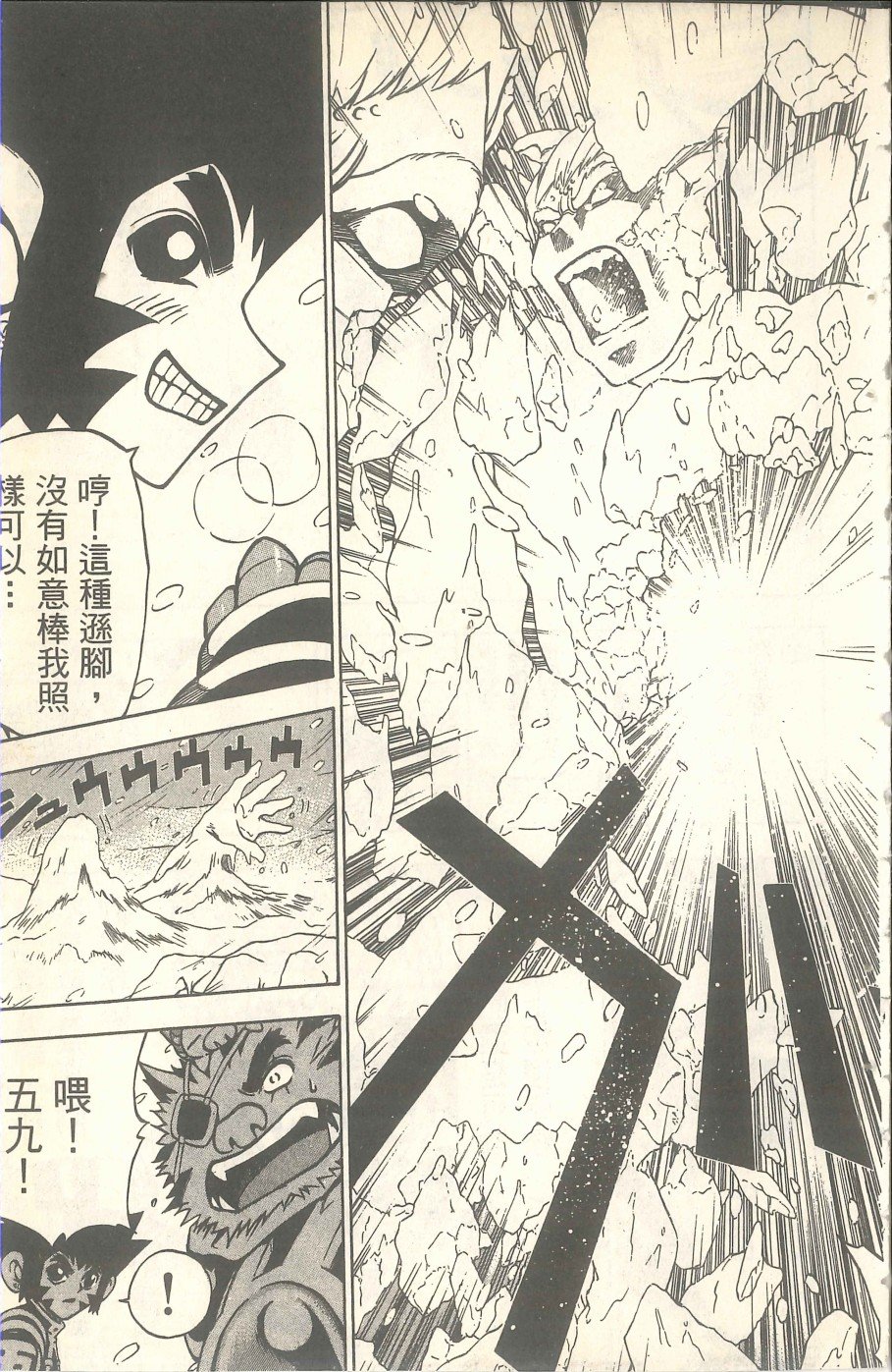 VOL06