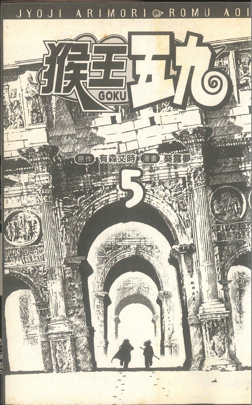 VOL05