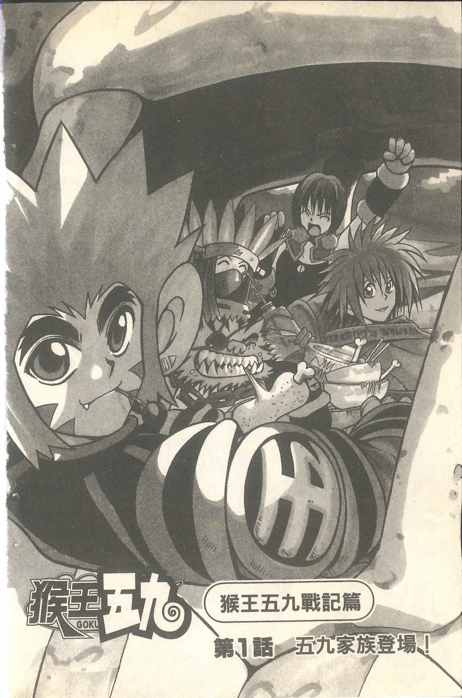VOL05