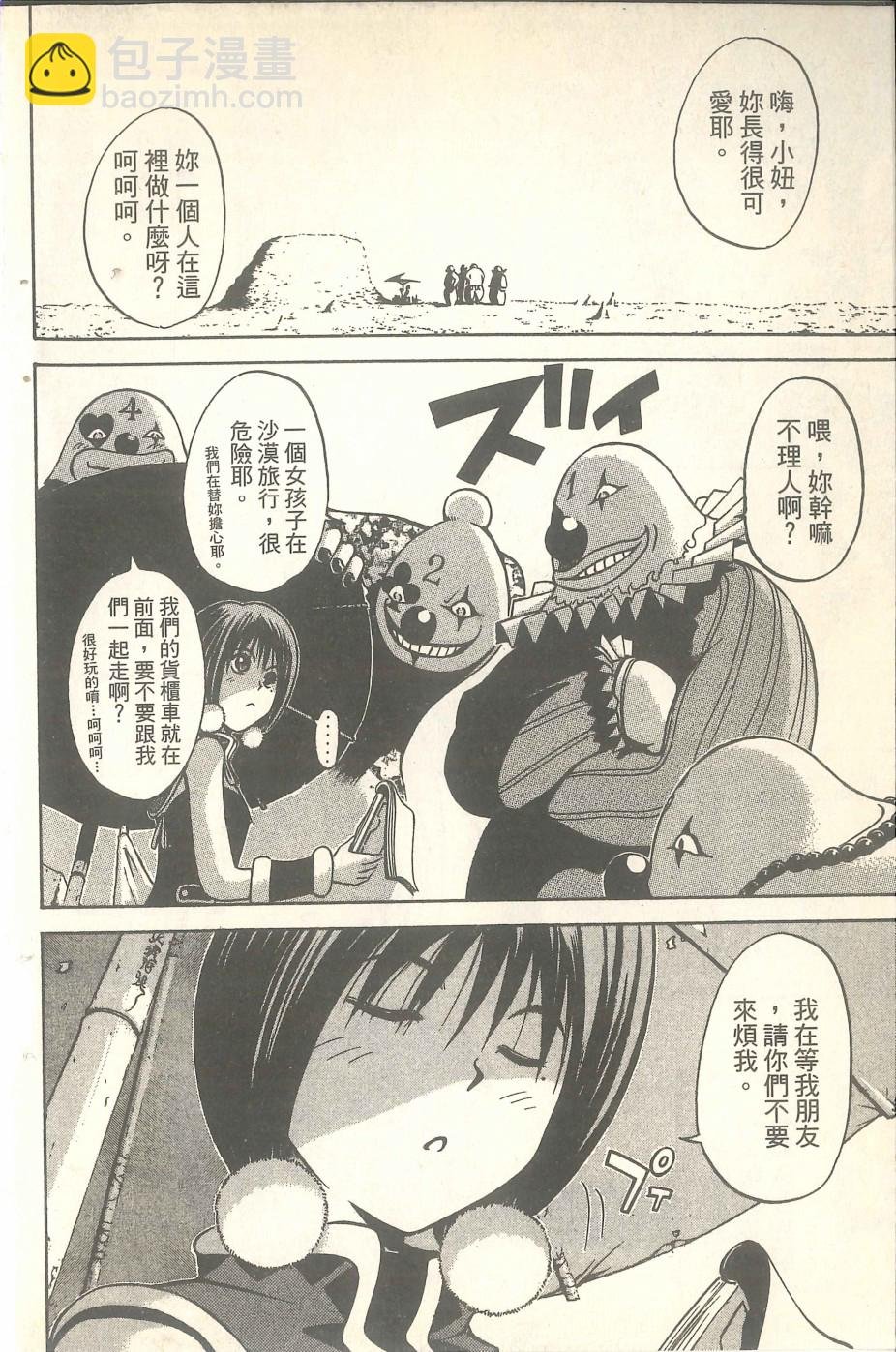 VOL05
