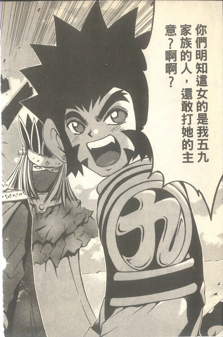 VOL05
