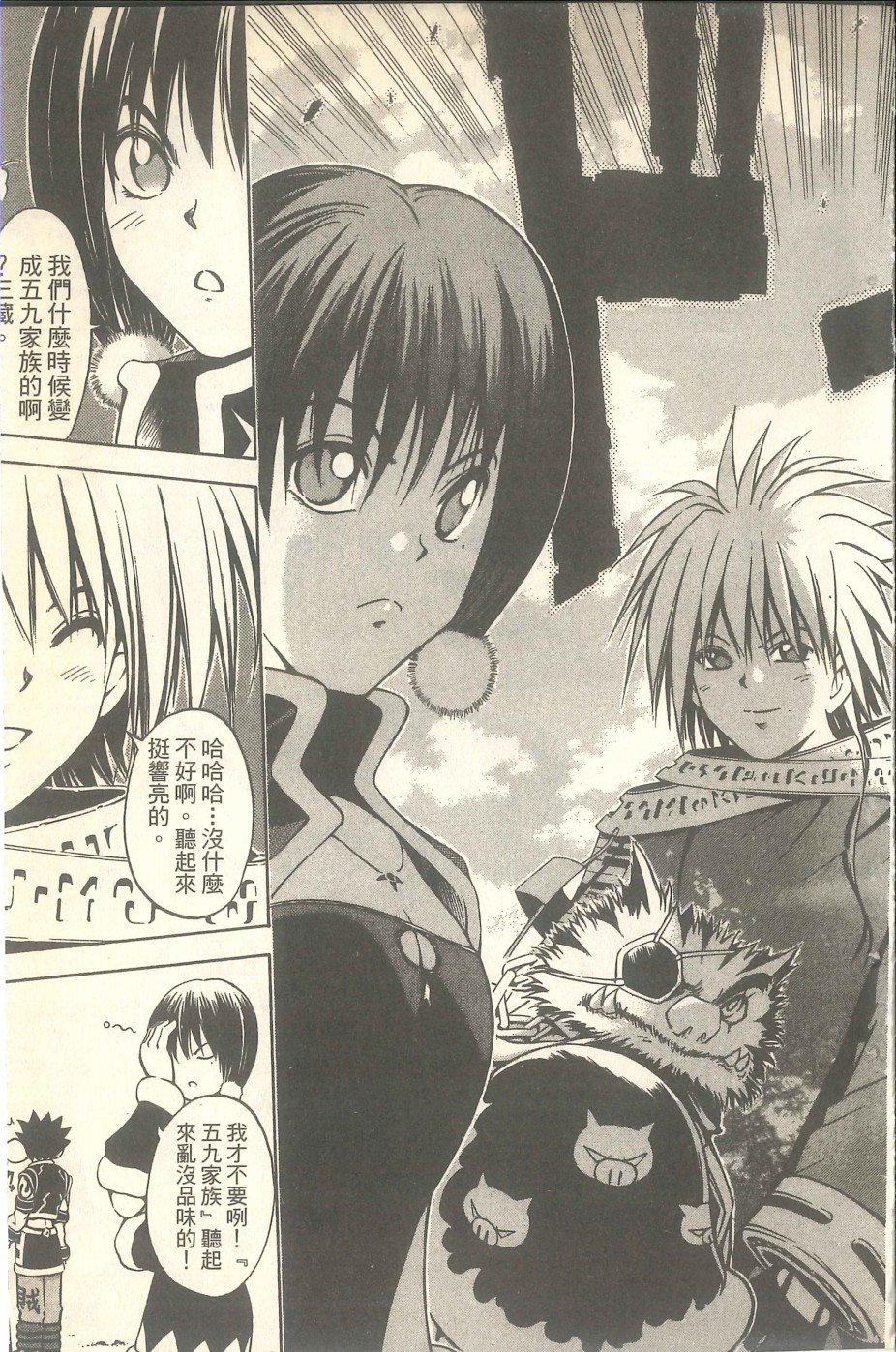 VOL05