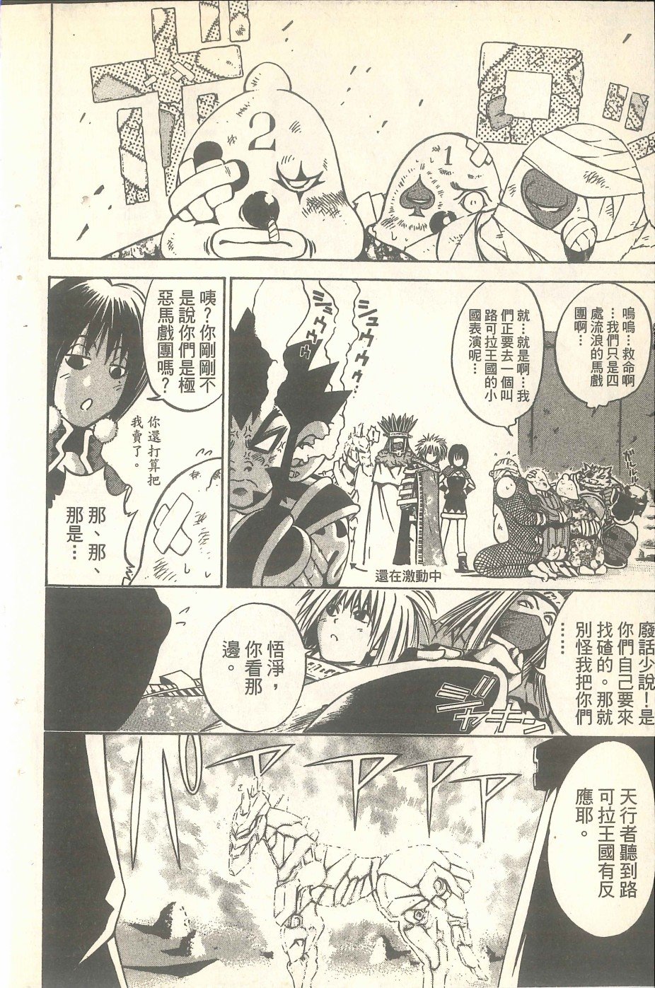 VOL05