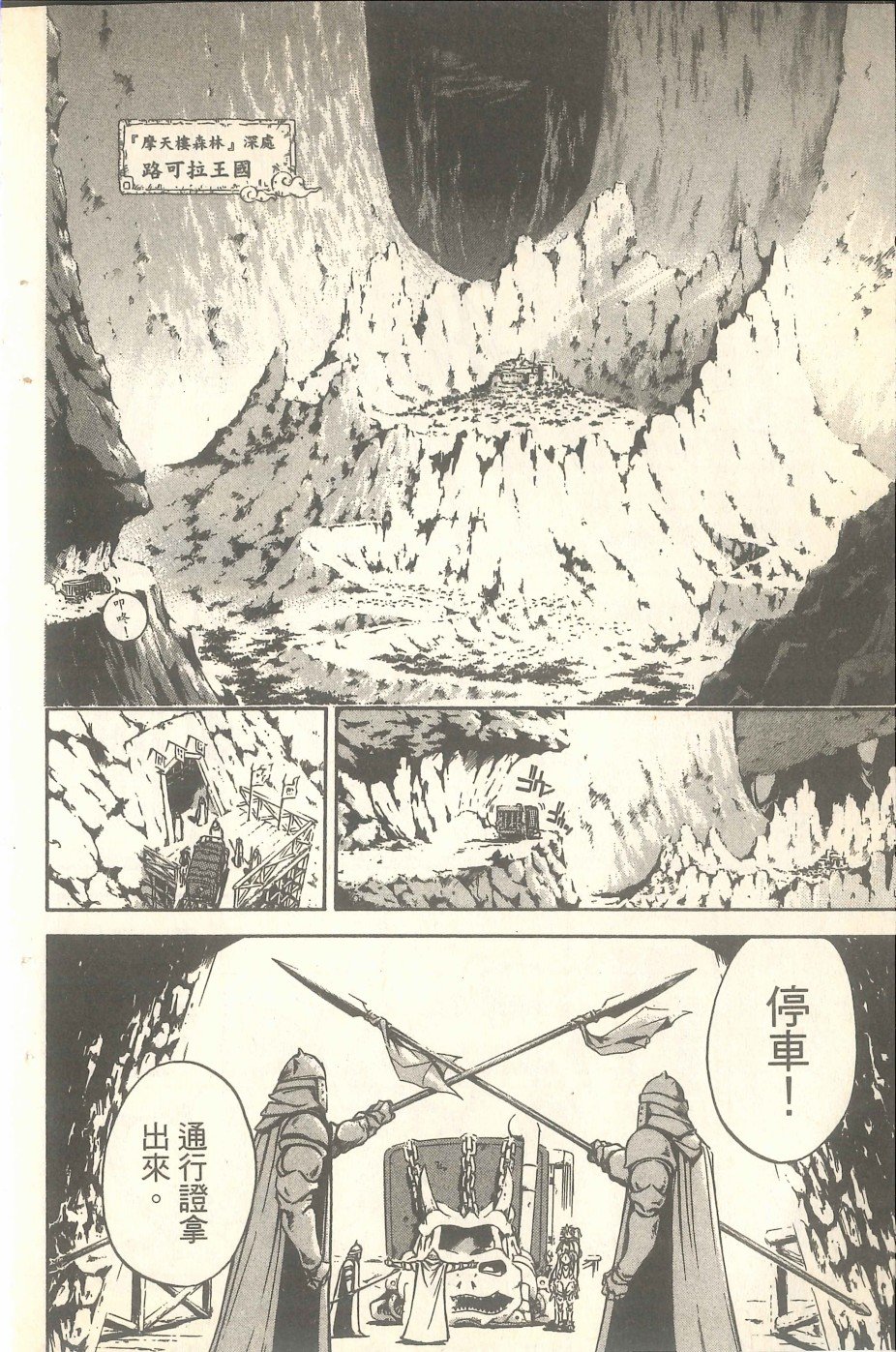VOL05