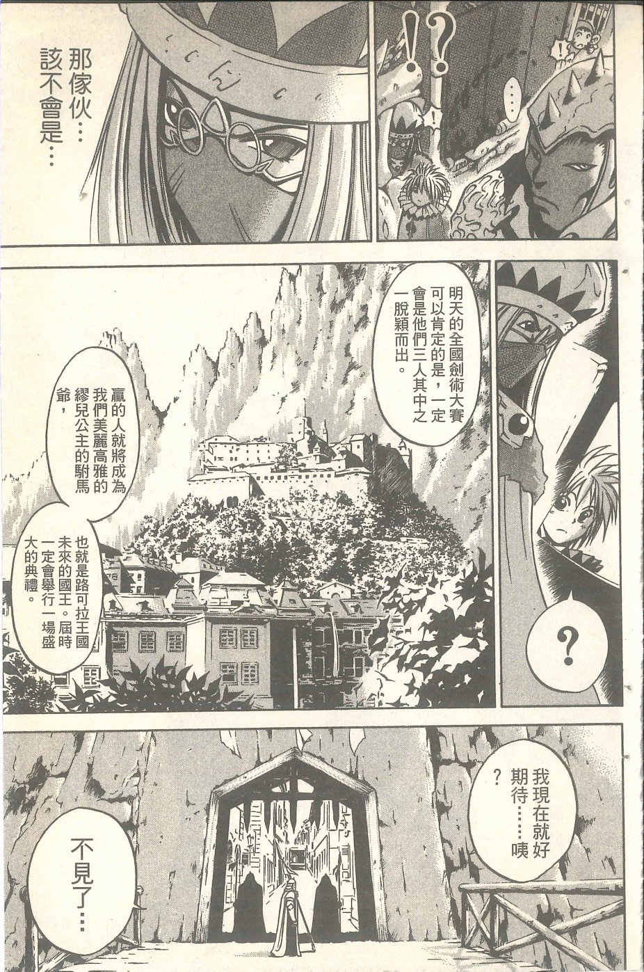 VOL05