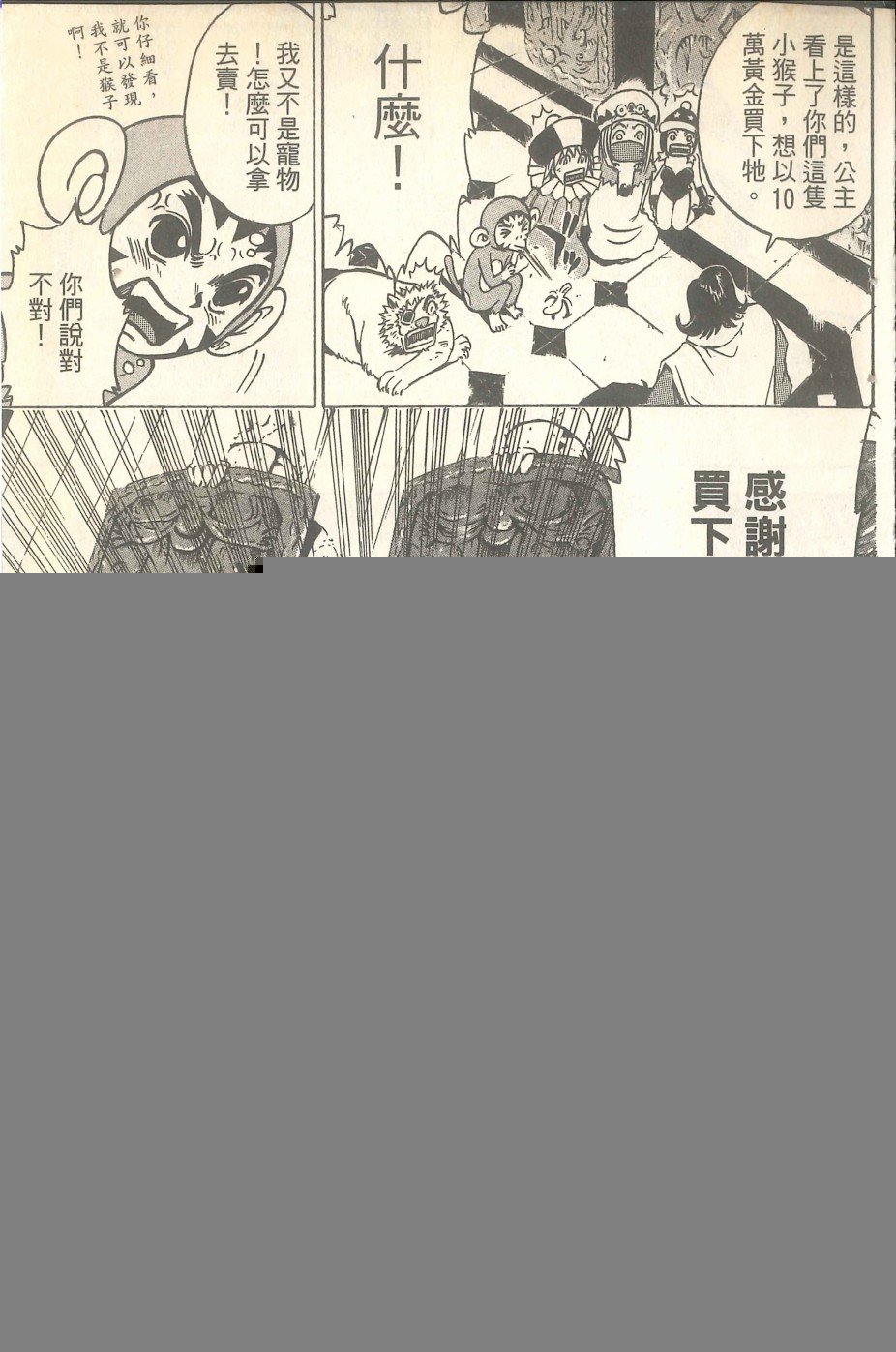 VOL05