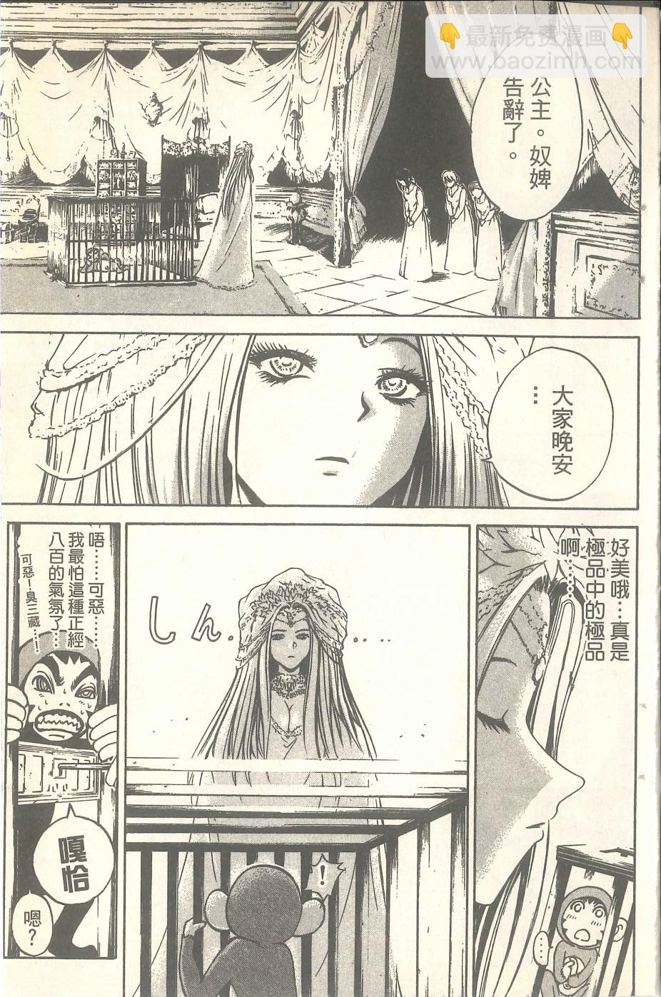 VOL05