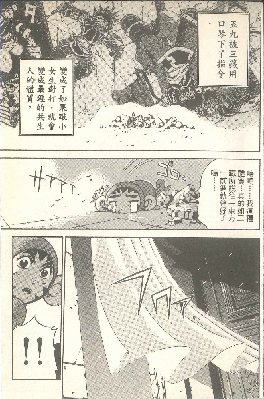 VOL05