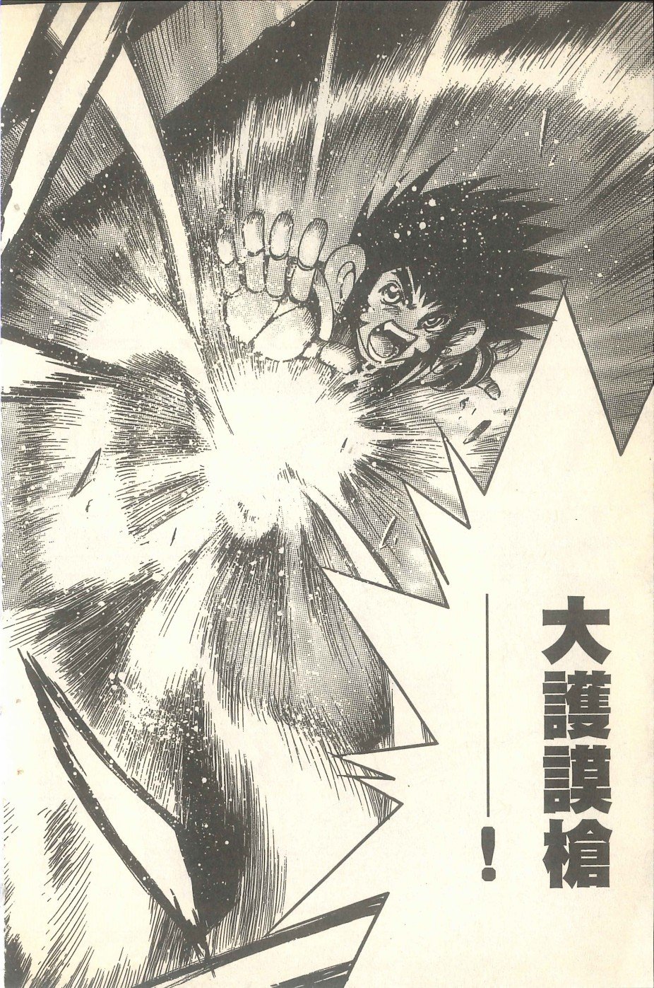 VOL05