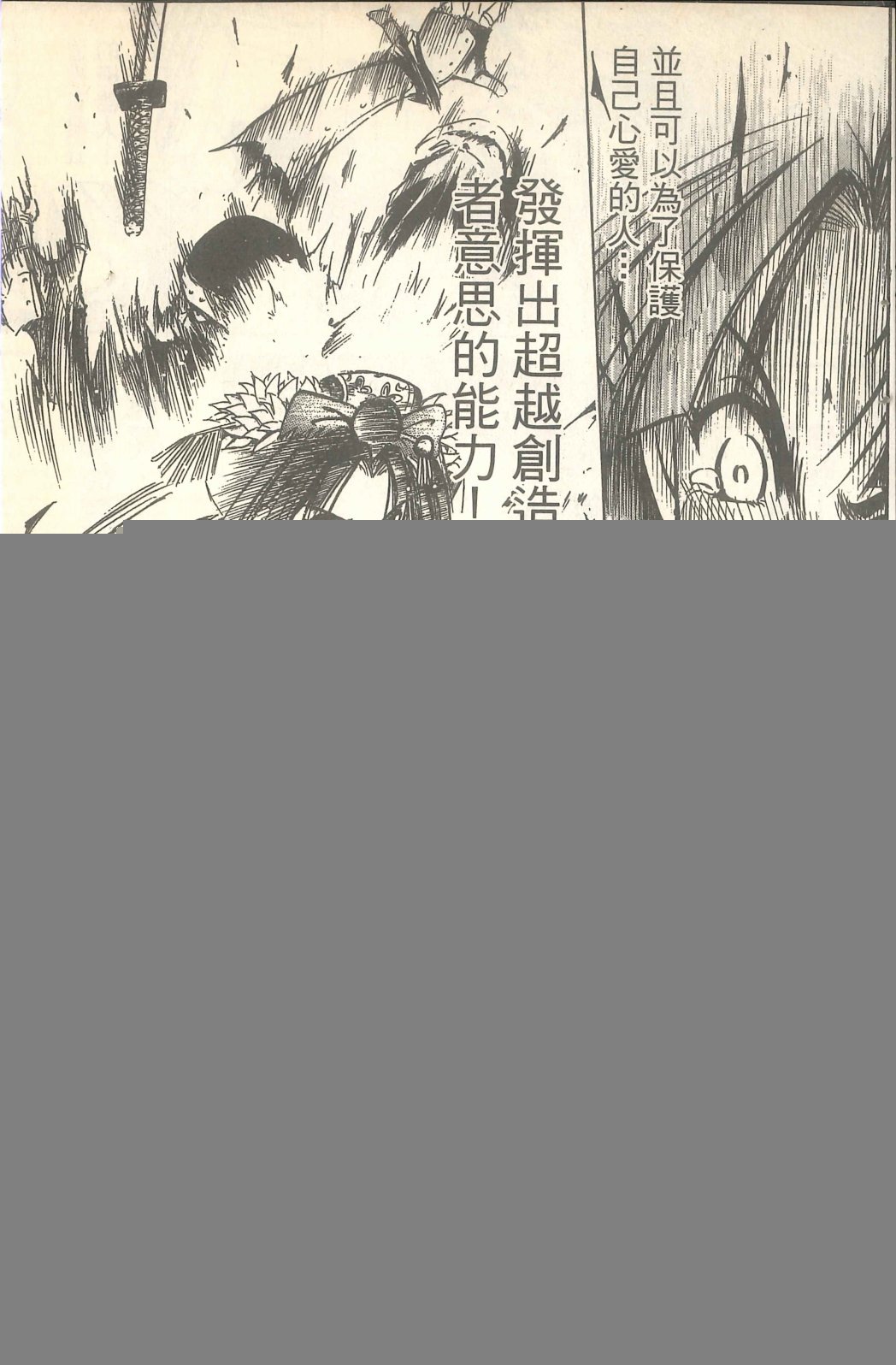 第04话