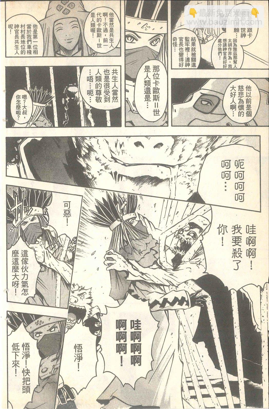 第03话