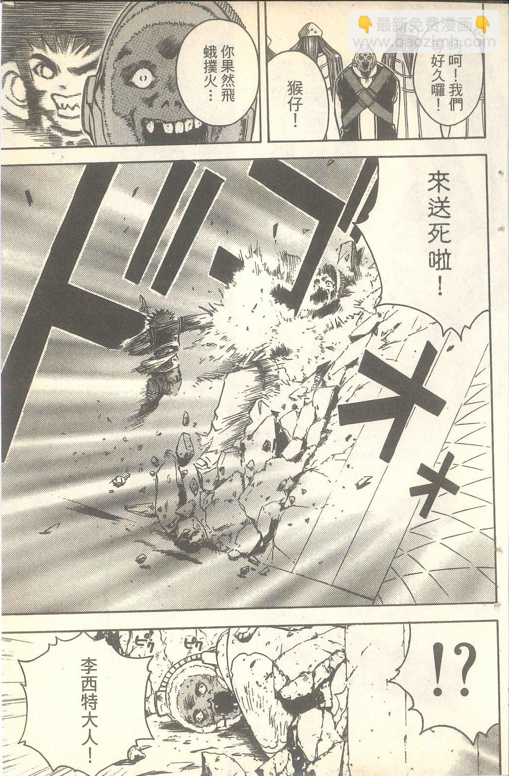 第03话