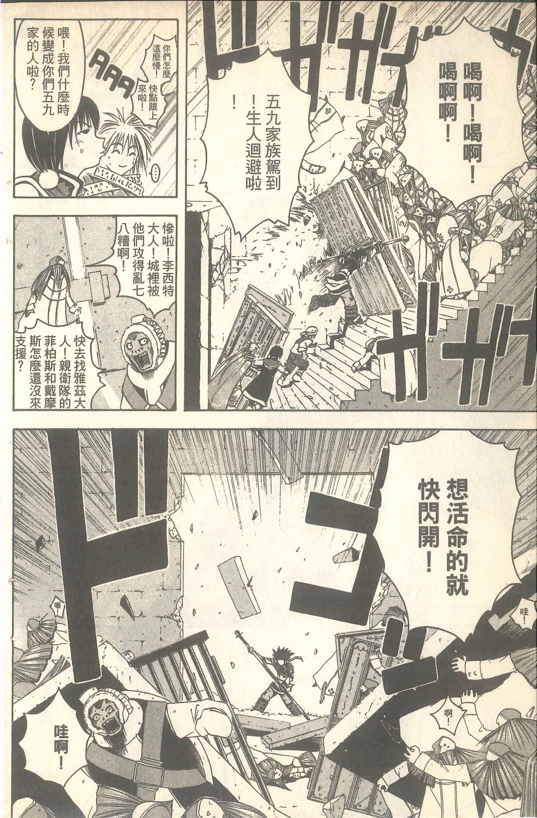 第03话