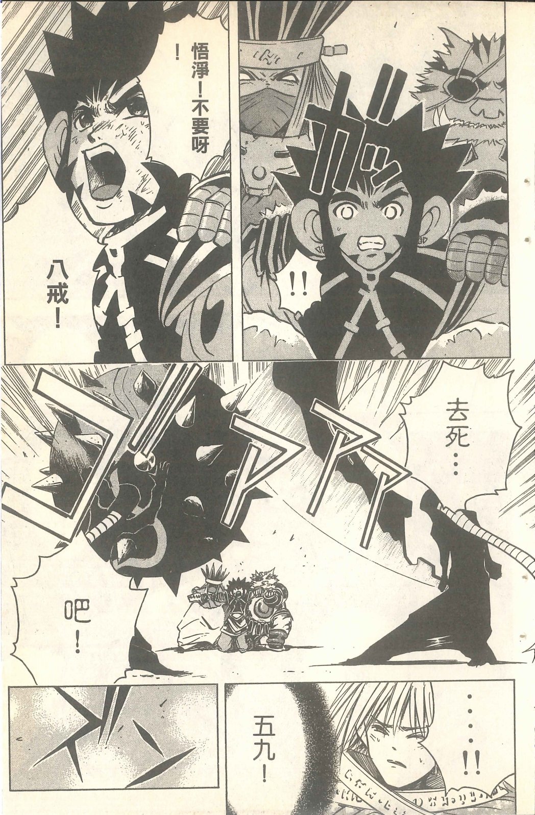 第03话