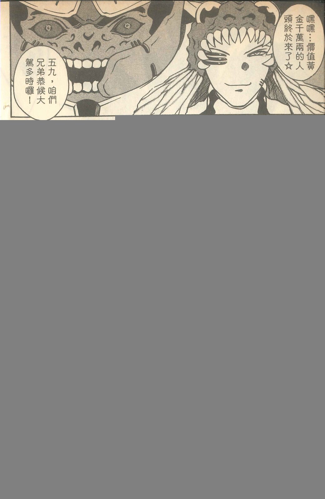 第02话