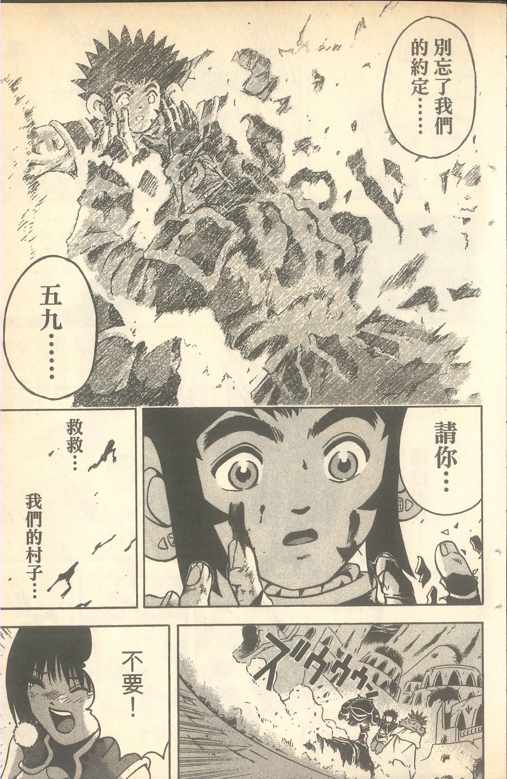 第02话