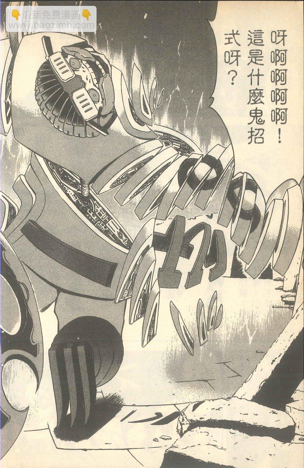 第02话
