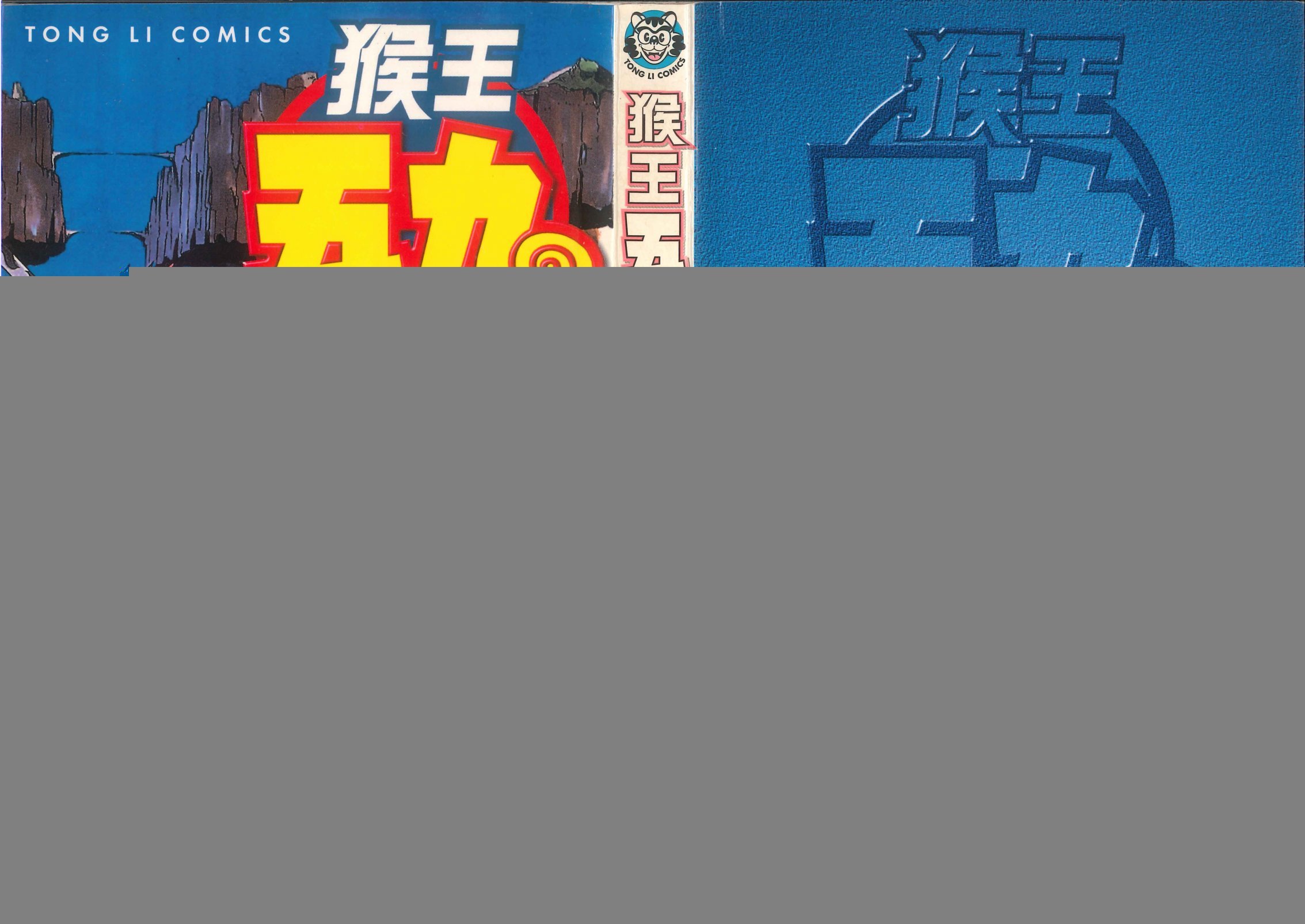 第01话
