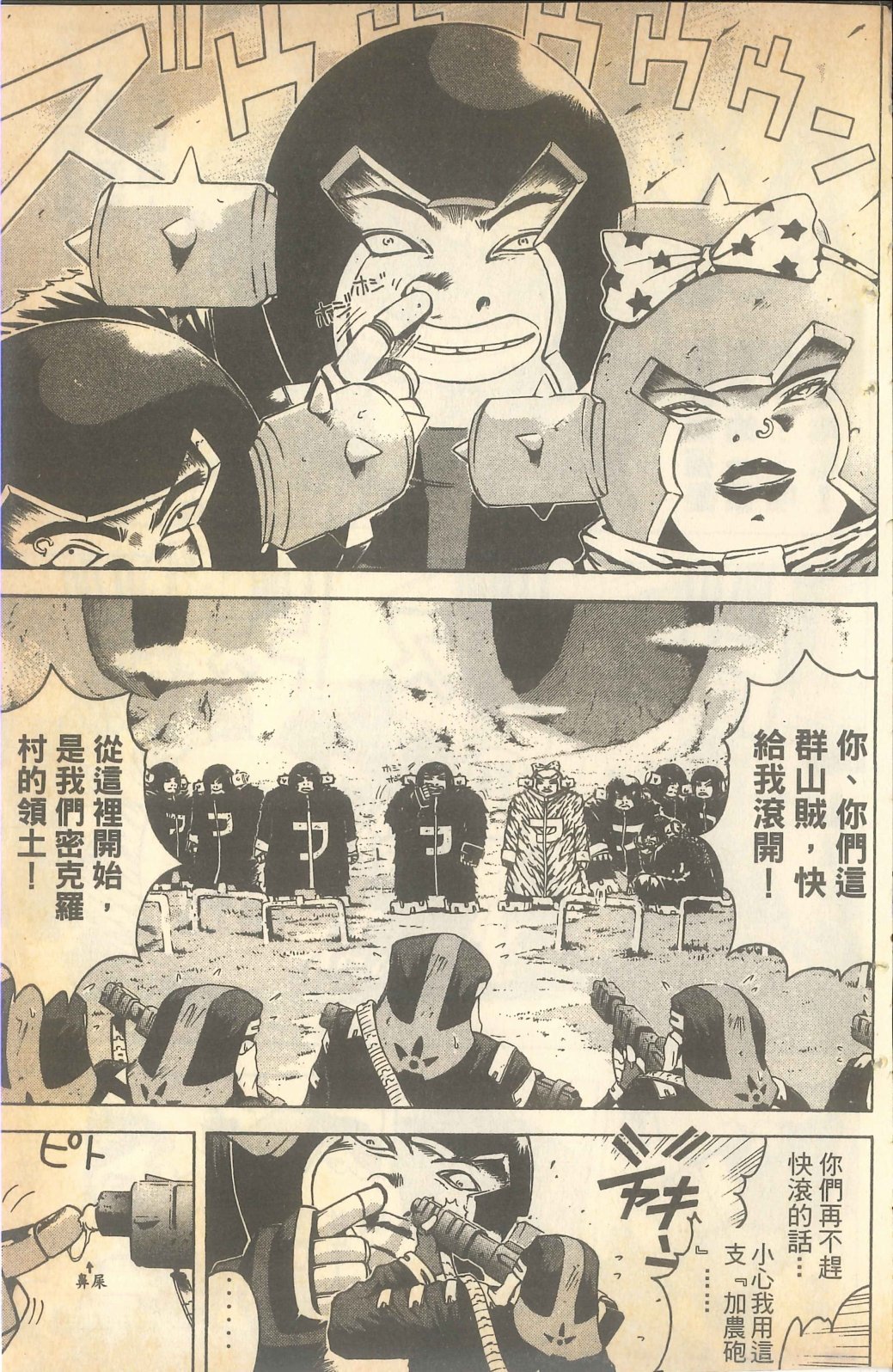 第01话