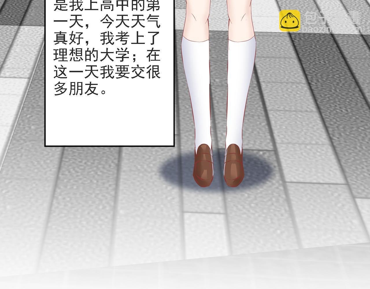 男扮女装