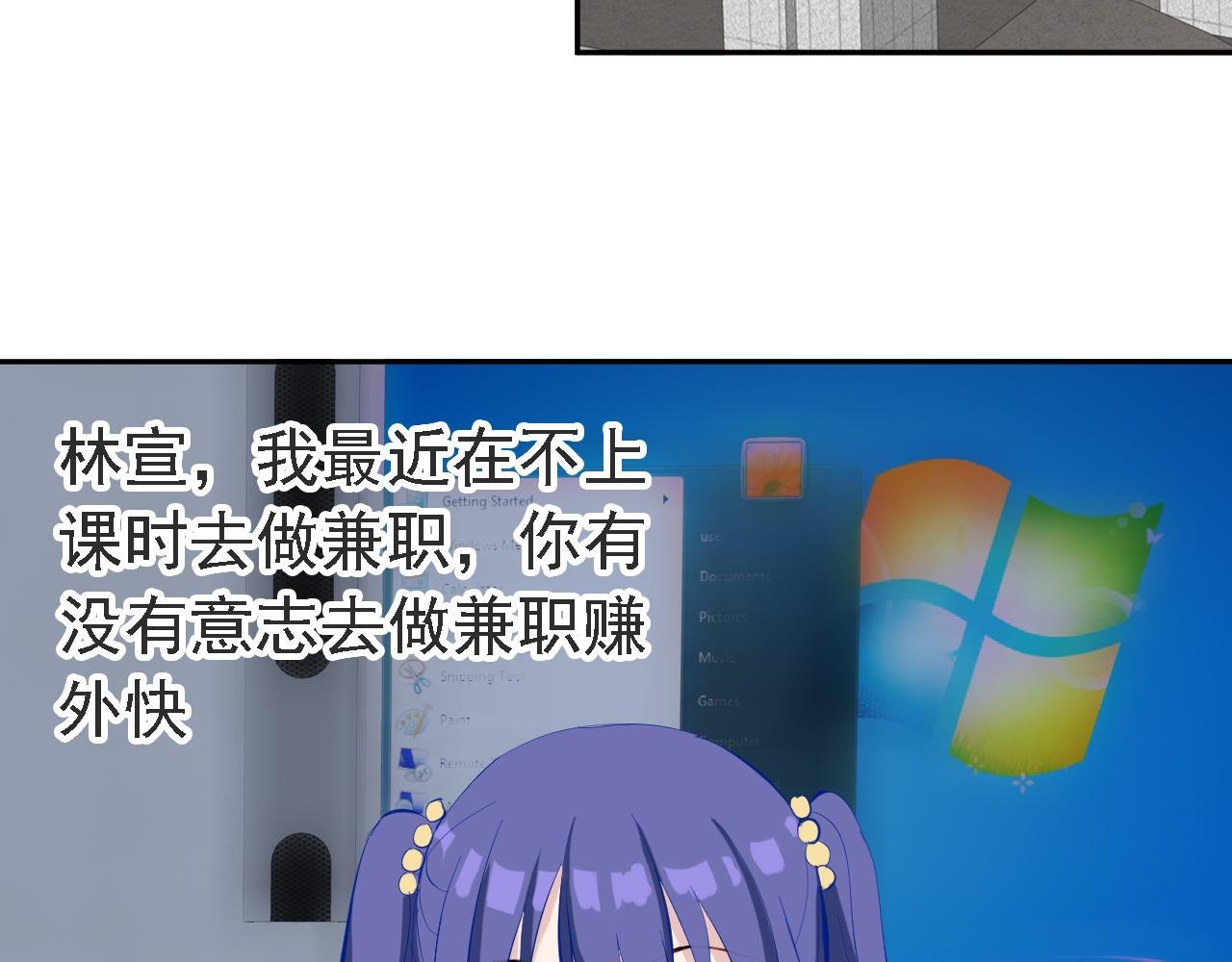 男扮女装
