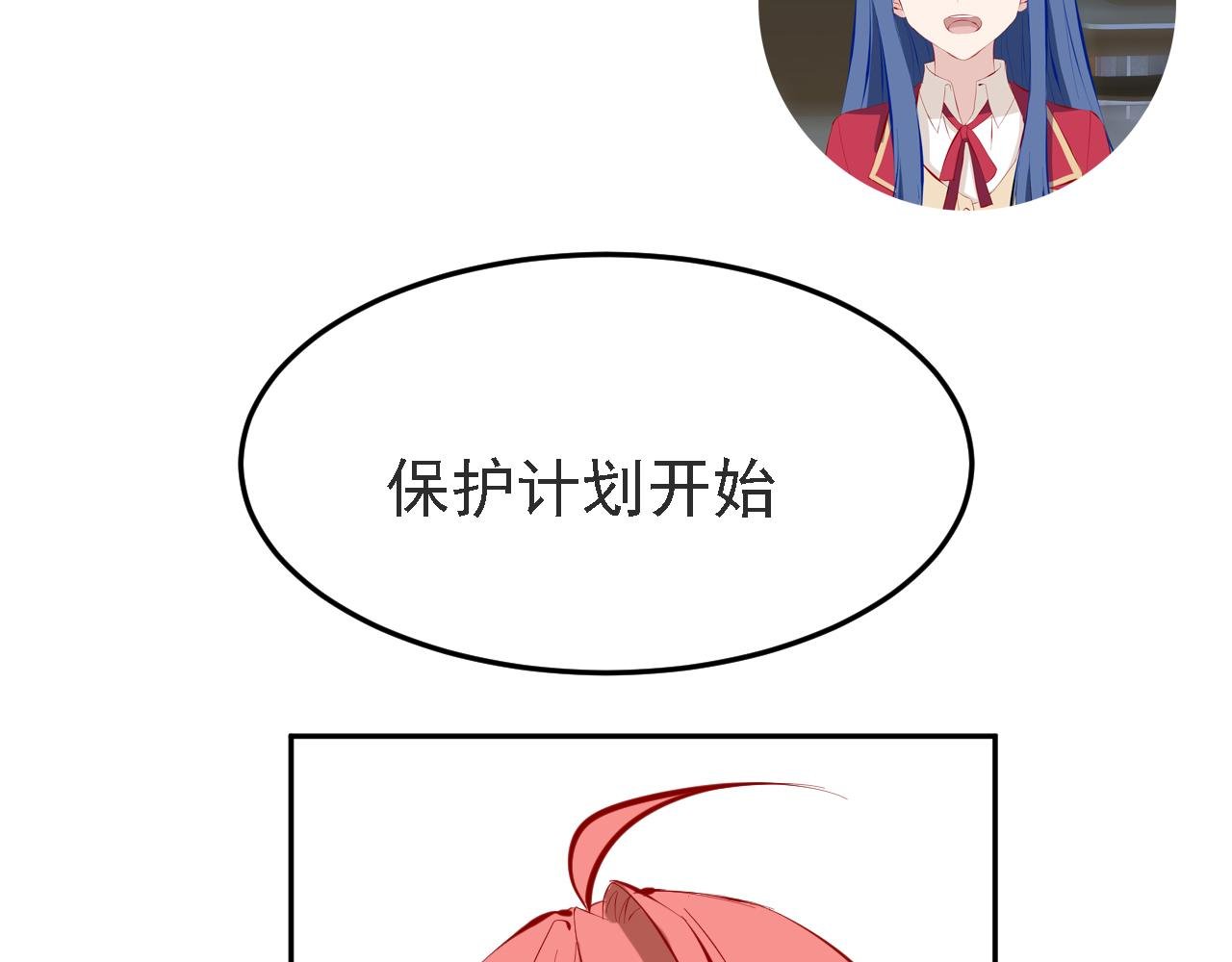 男扮女装
