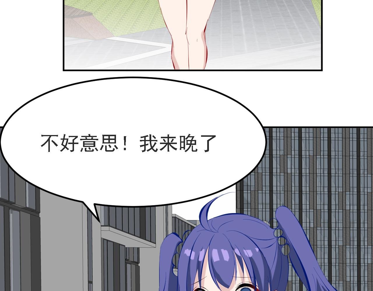男扮女装