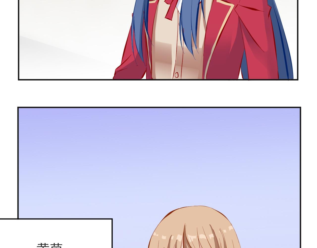 男扮女装