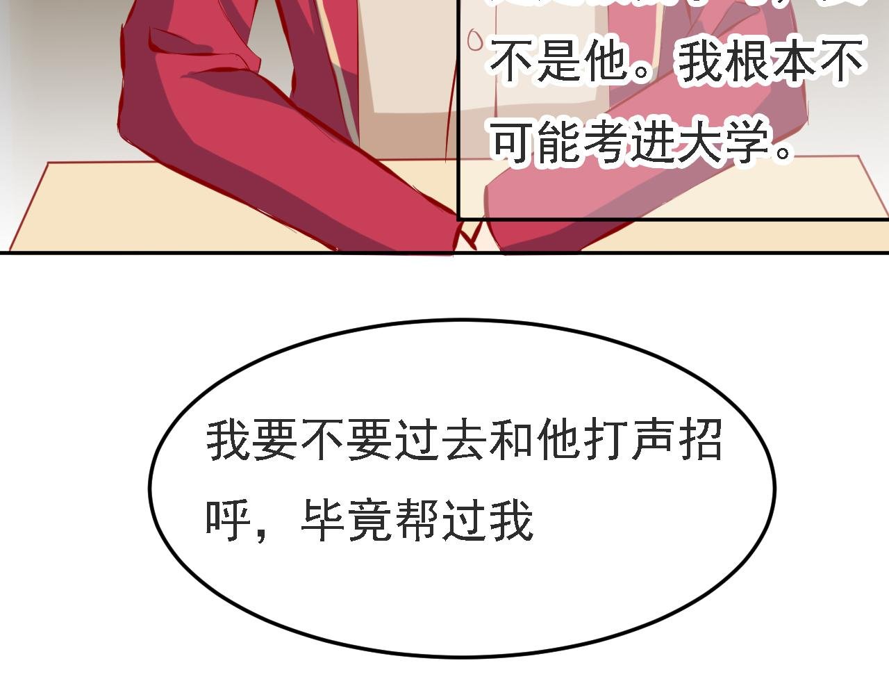 男扮女装