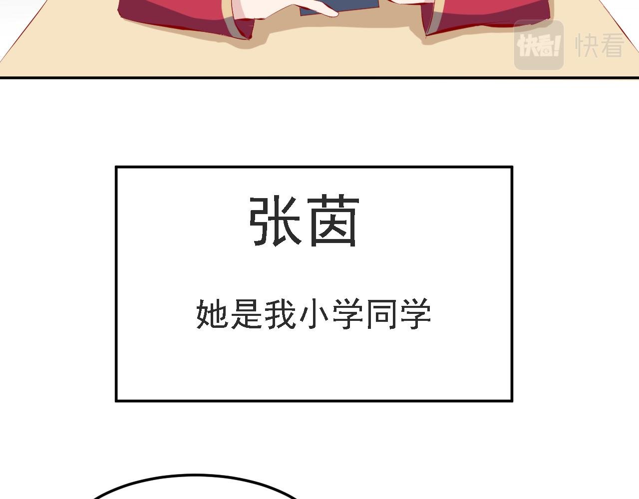 男扮女装