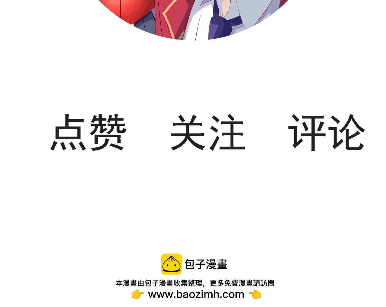 男扮女装