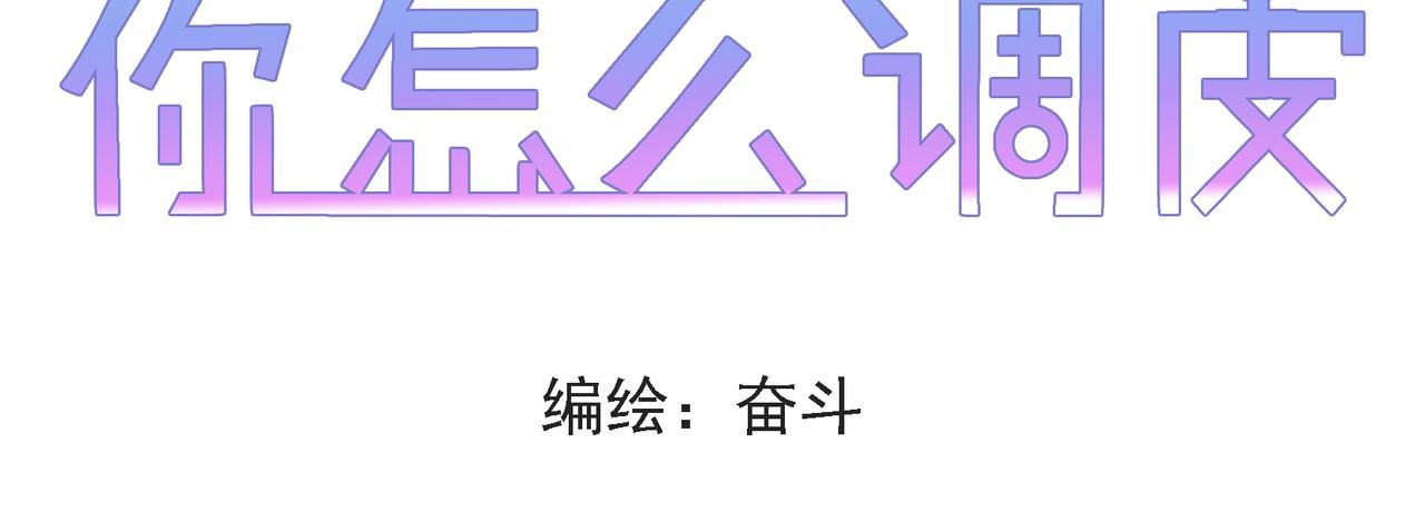 “天敌”的出现