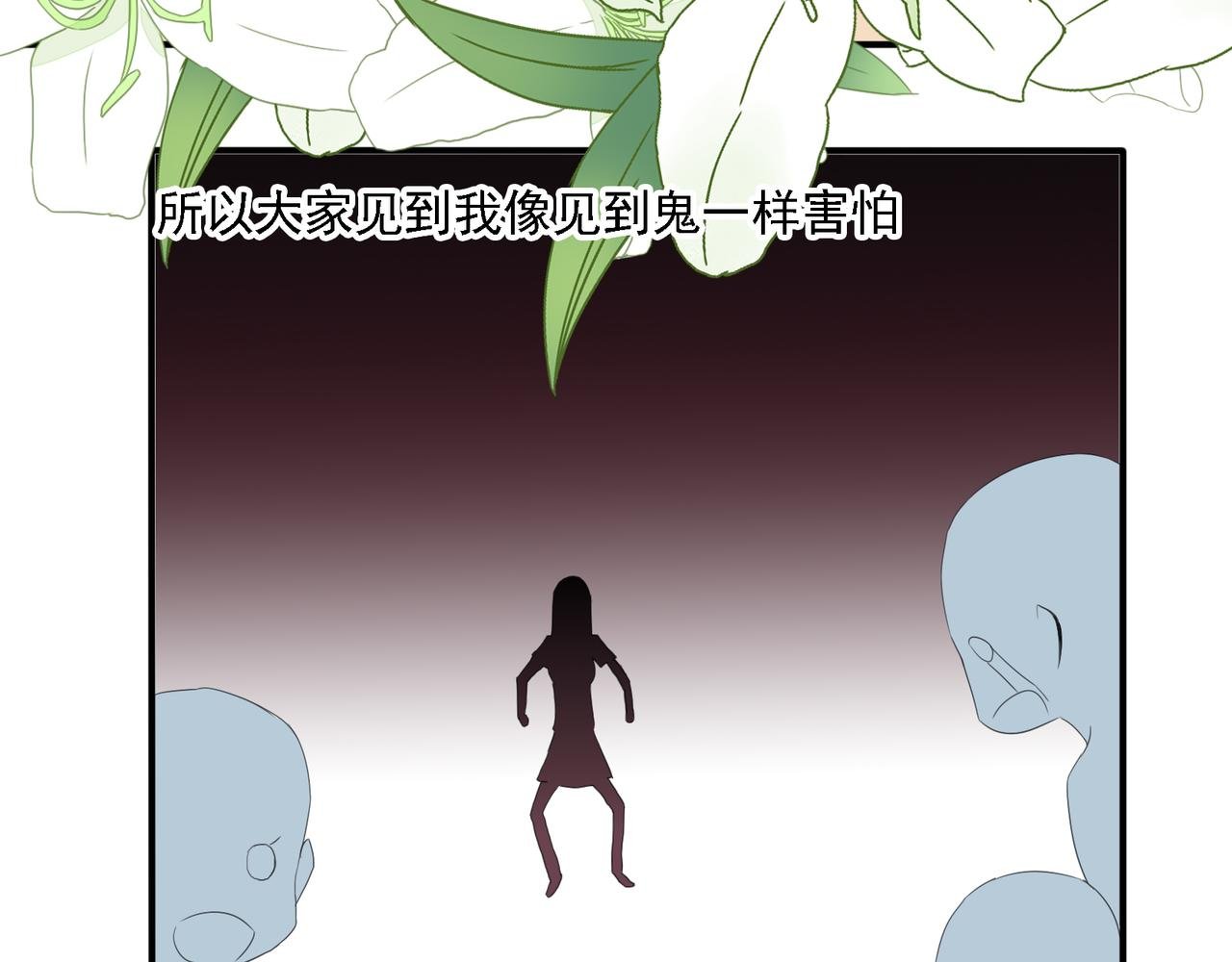 “天敌”的出现