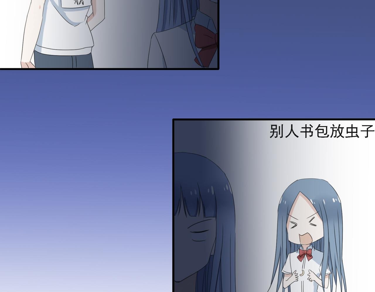 第一话 校园恶霸