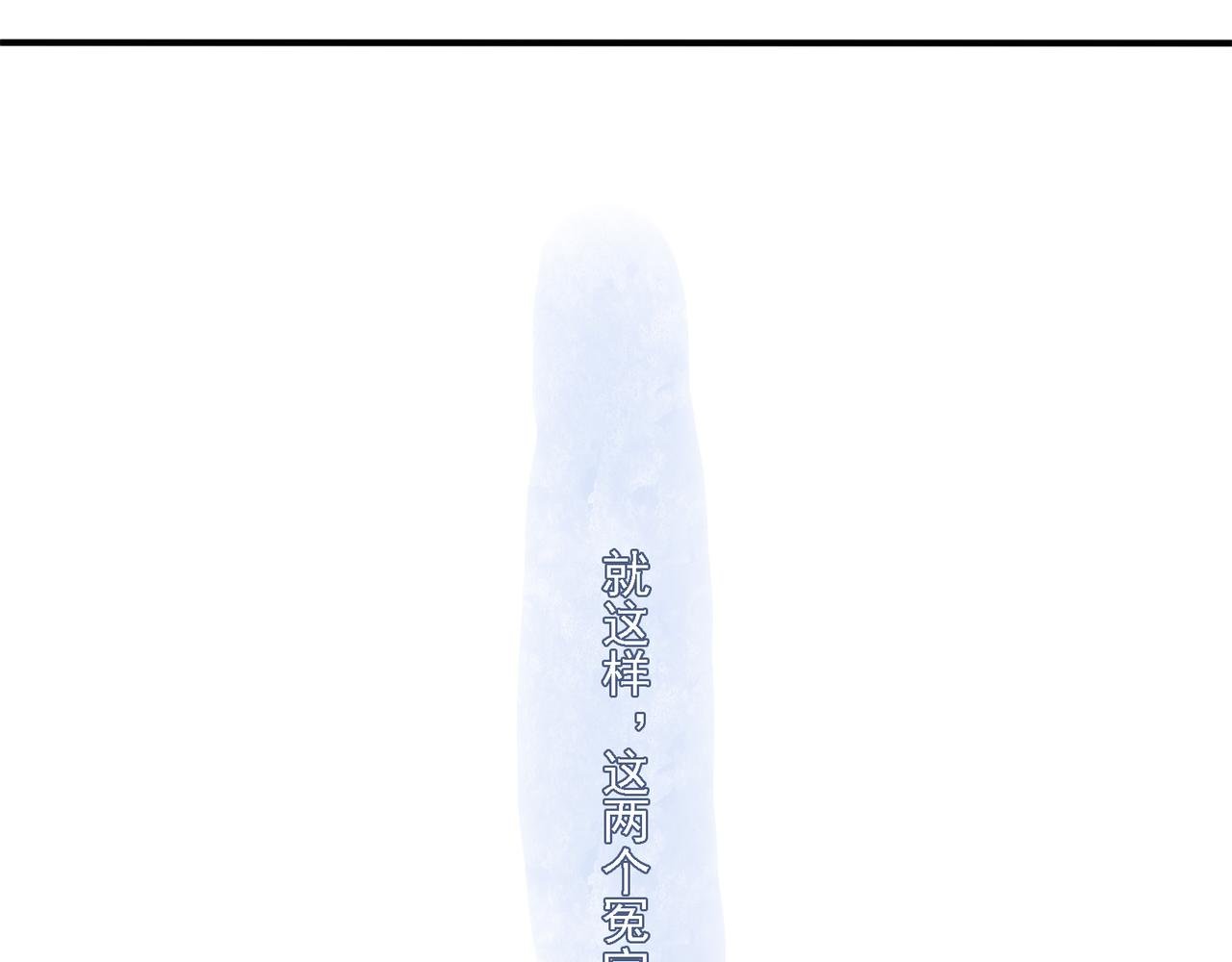 第一话 校园恶霸