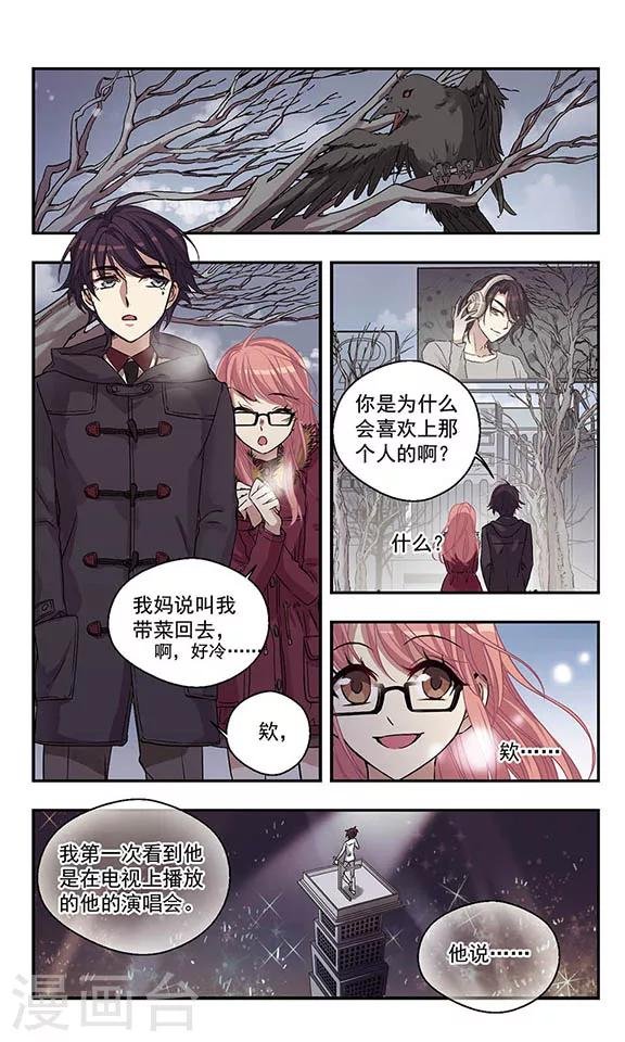 第2话 我生气我炸裂