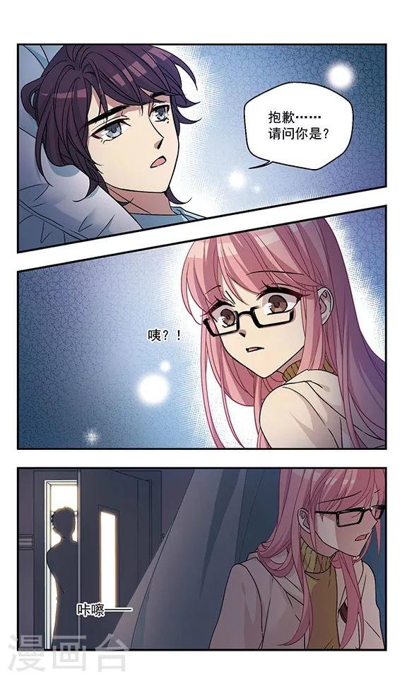 最终话 再会